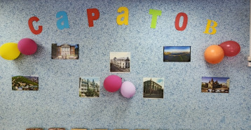 День города. День города.